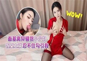 TIÊN NỮ CỰC KHOE SÔ NGỰC, KHÓ CHỊU ĐƯỢC!