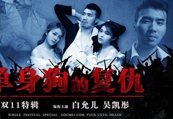 Sếp chơi xấu với em thư ký, chuốc thuốc kích dục rồi cởi trần trước mặt sếp