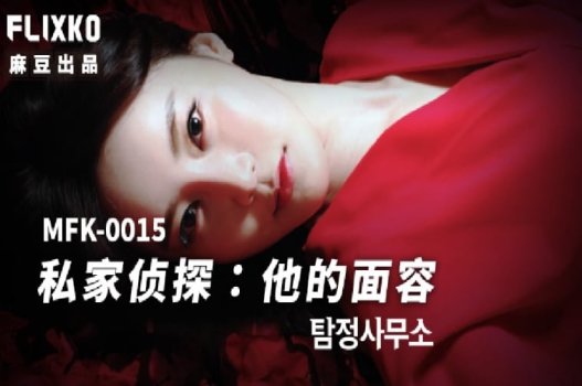 Chị em cực kỳ thích làm tình