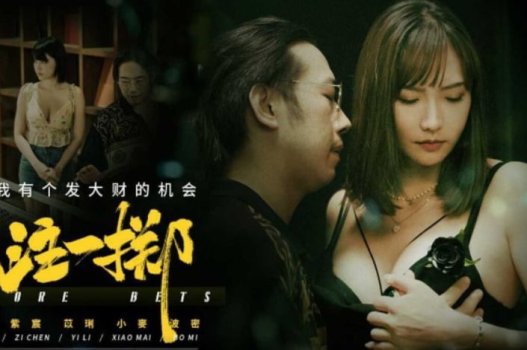 Kỹ nữ đói lòn đi hò với trai vì thiếu tiền ăn