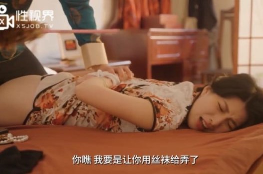 Em gái xinh đẹp Liang Jiaxin lại sa đà vào con đường ma túy từ lần đầu tiên
