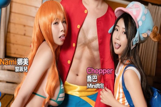 One Piece fuckfest with Luffy, Nami, and Chopper